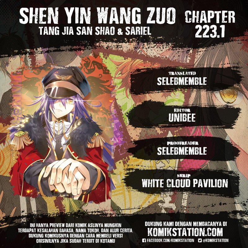Shen Yin Wang Zuo Chapter 223.1 1