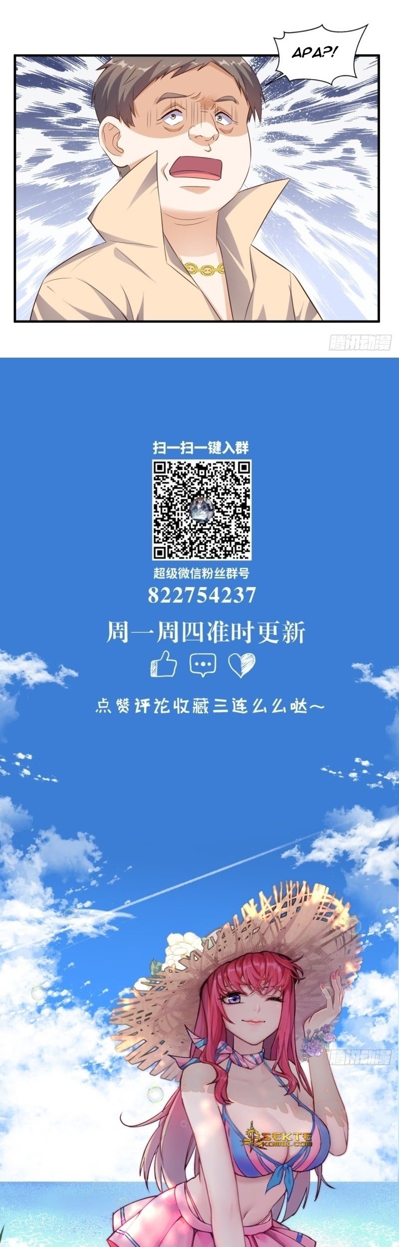 Super WeChat Chapter 66 Gambar 16