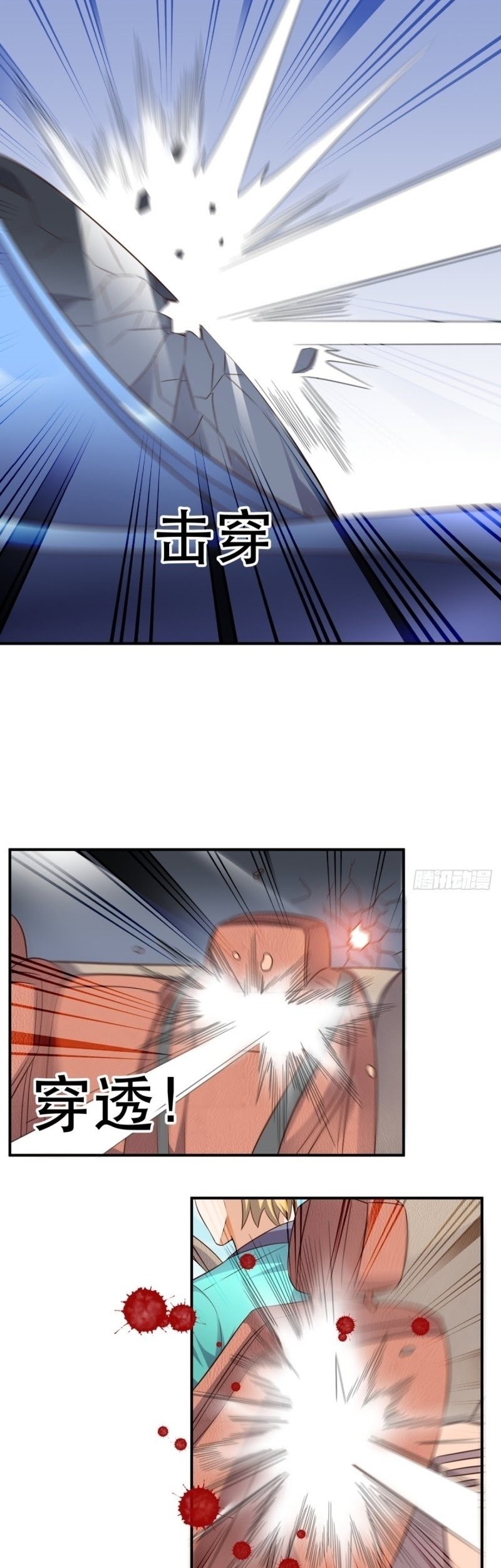 Super WeChat Chapter 67 Gambar 20