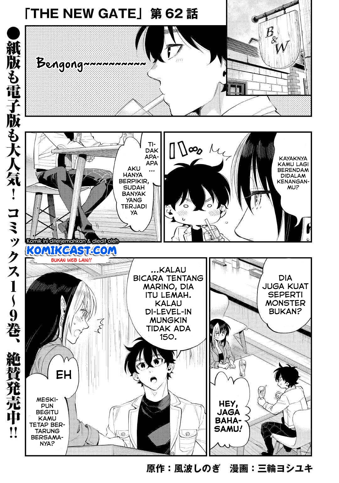 Baca The New Gate Chapter 62 Gambar 2