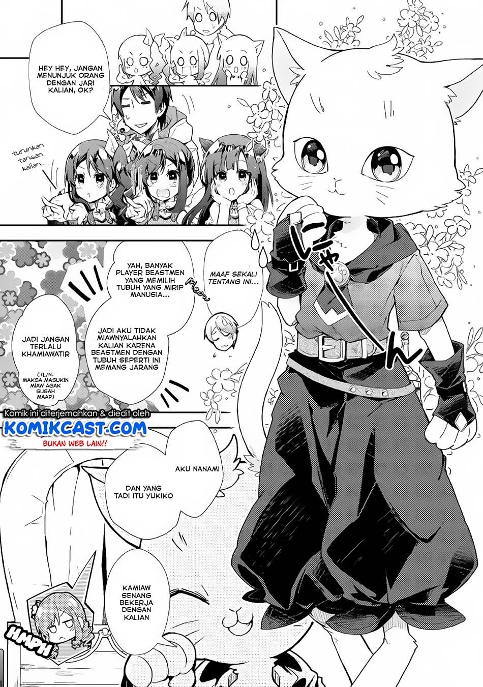 Nonbiri VRMMOki Chapter 27.3 Gambar 5