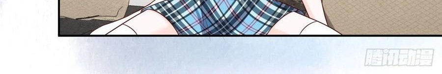 Cultivators In The City Chapter 26 Gambar 18