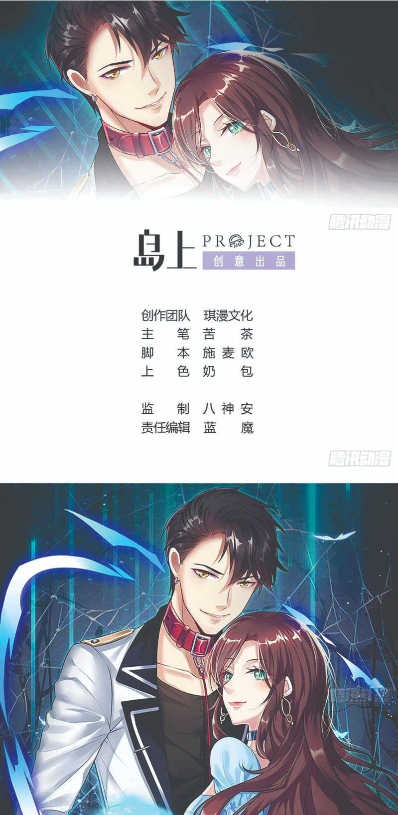 Baca Rebirth Into the Strongest Immortal Cultivator Chapter 22 Gambar 2
