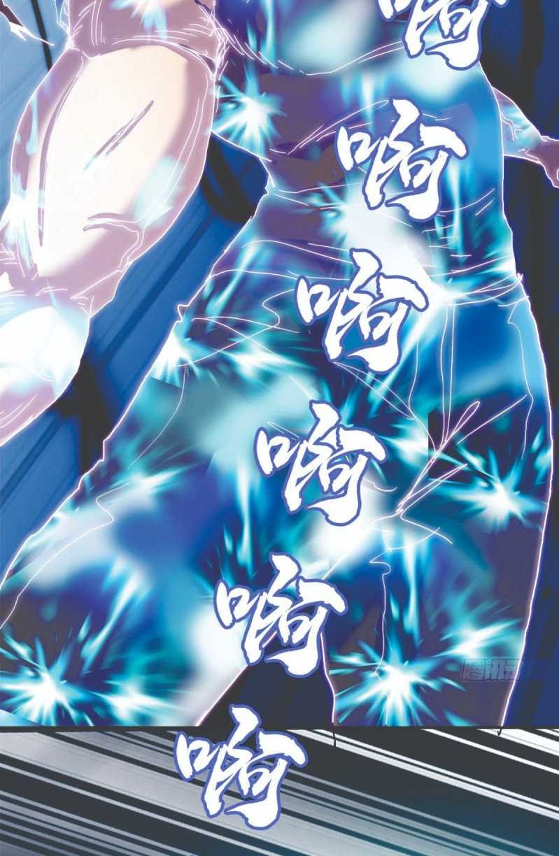 I Was Possessed By The Devil Chapter 16 Gambar 22