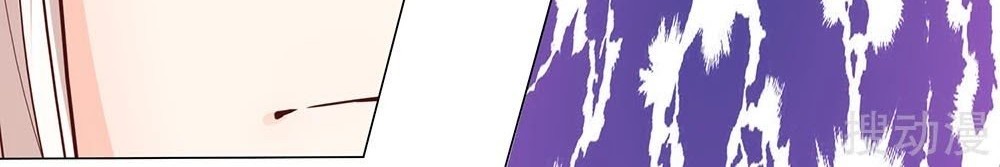 Immortal Daddy Xianzun Chapter 128 Gambar 12