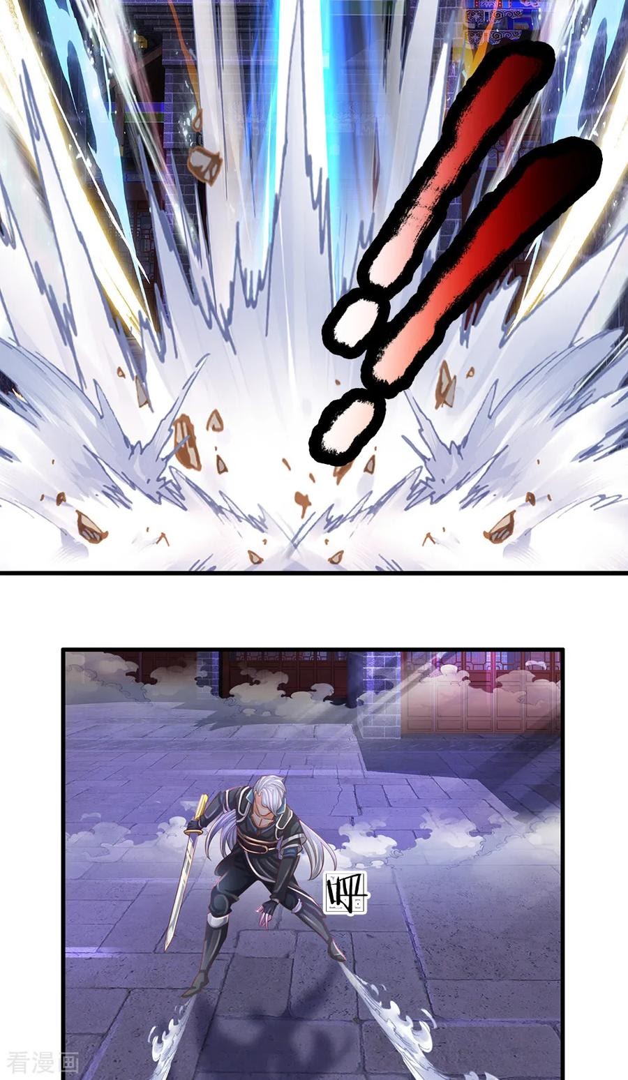 Shura Sword Sovereign Chapter 118 Gambar 5