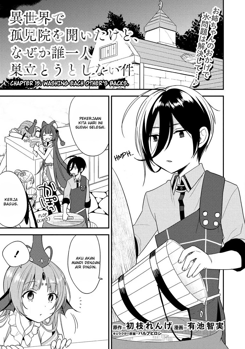 Baca  Isekai de Kojiin wo Hiraita kedo, Naze ka Darehitori Sudatou to Shinai Ken Chapter 15 Gambar 2