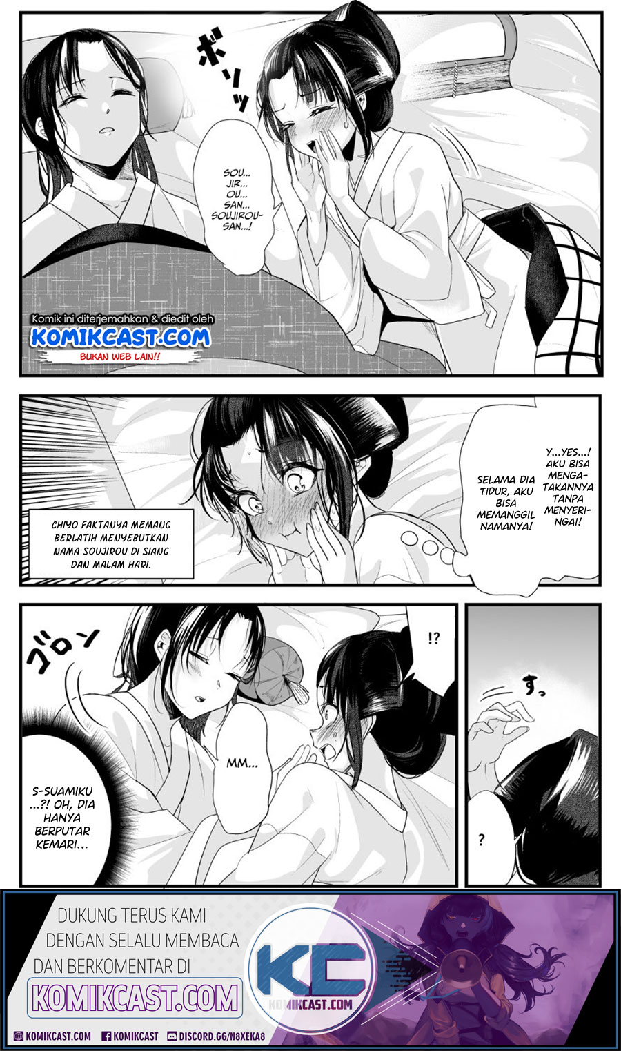 My New Wife Is Forcing Herself to Smile Chapter 19 Gambar 3