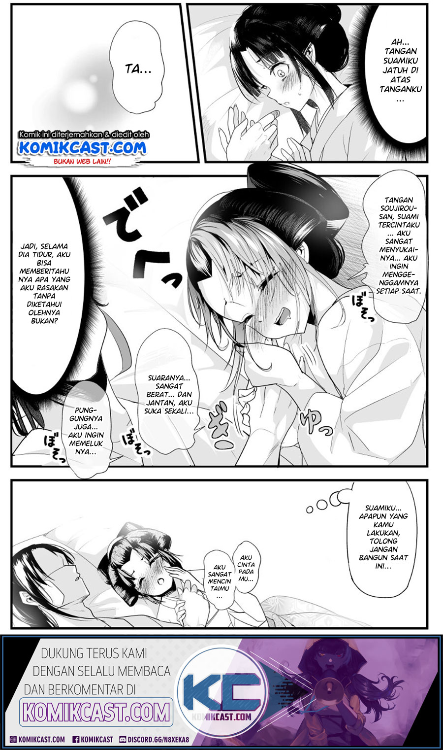 My New Wife Is Forcing Herself to Smile Chapter 19 Gambar 4