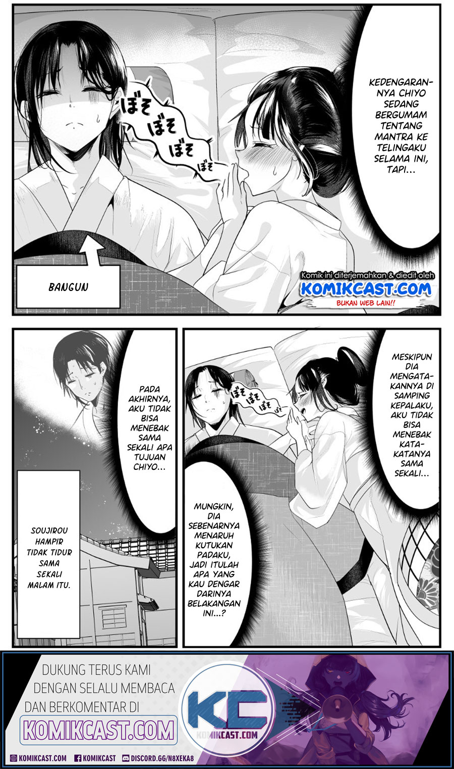 My New Wife Is Forcing Herself to Smile Chapter 19 Gambar 5