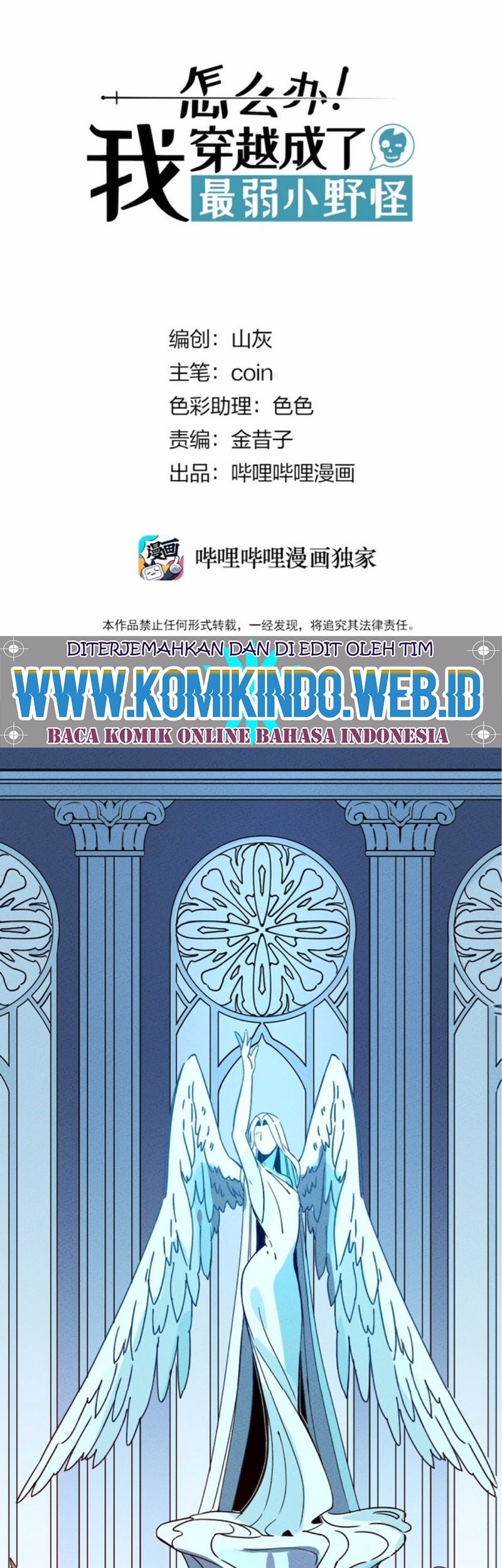 Baca  Weakest Little Monster Chapter 09 Gambar 2