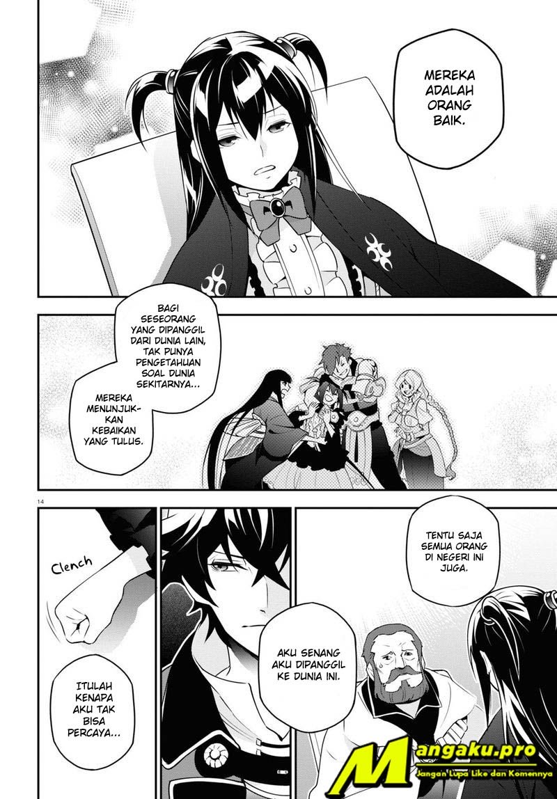 Tate no Yuusha no Nariagari Chapter 69.1 Gambar 15