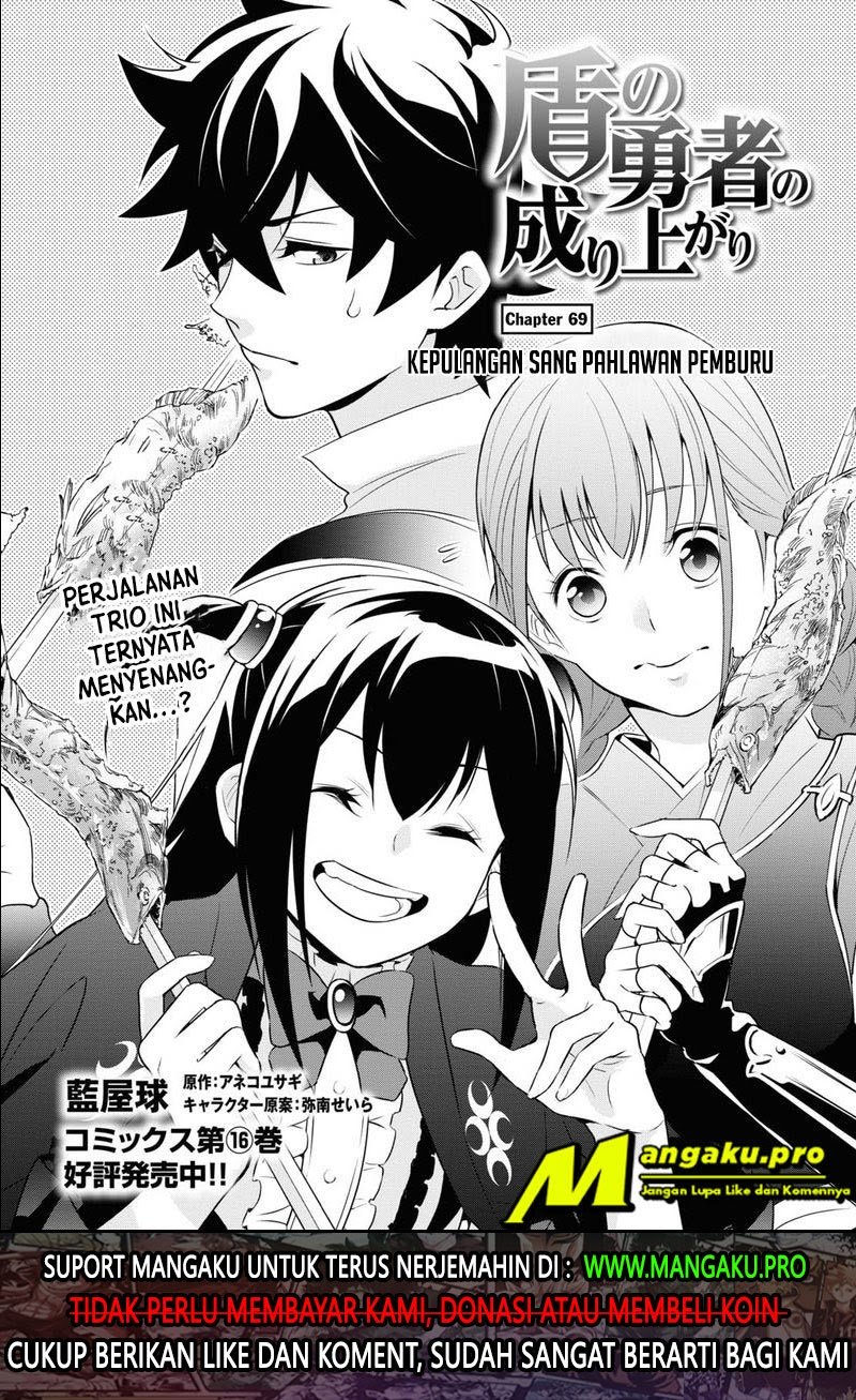 Tate no Yuusha no Nariagari Chapter 69.1 Gambar 3