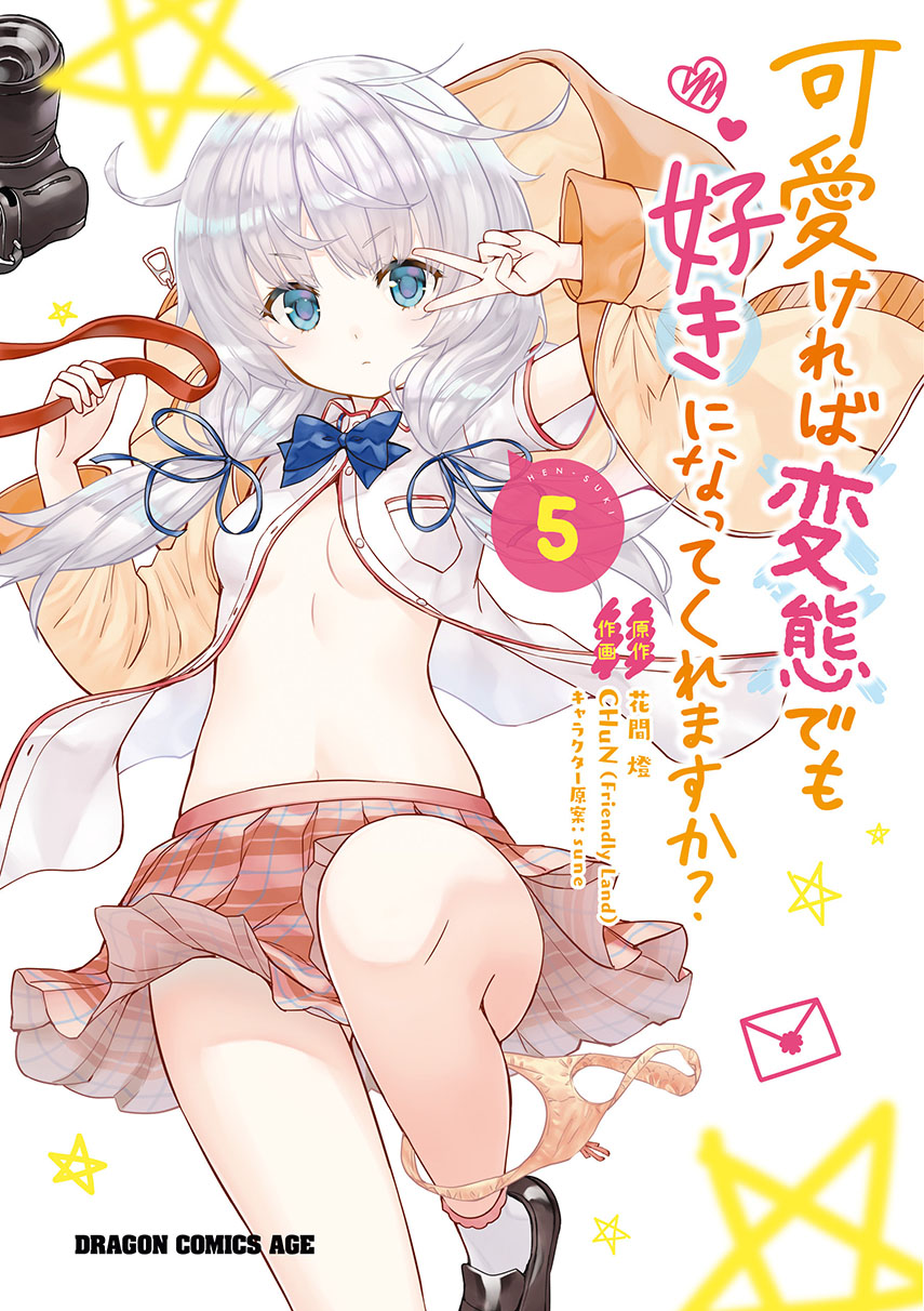 Baca Komik Kawaikereba Hentai demo Suki ni Natte Kuremasu ka? Chapter 34 Gambar 1