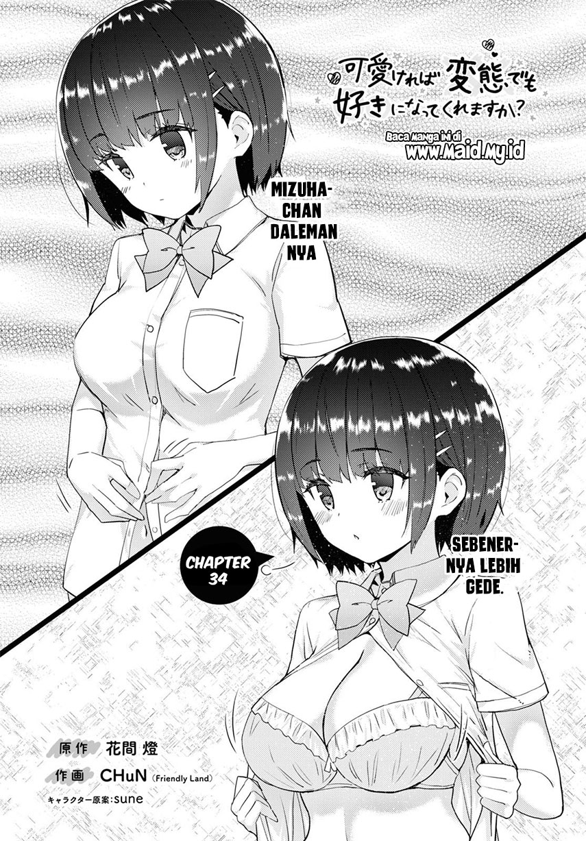 Kawaikereba Hentai demo Suki ni Natte Kuremasu ka? Chapter 34 Gambar 5