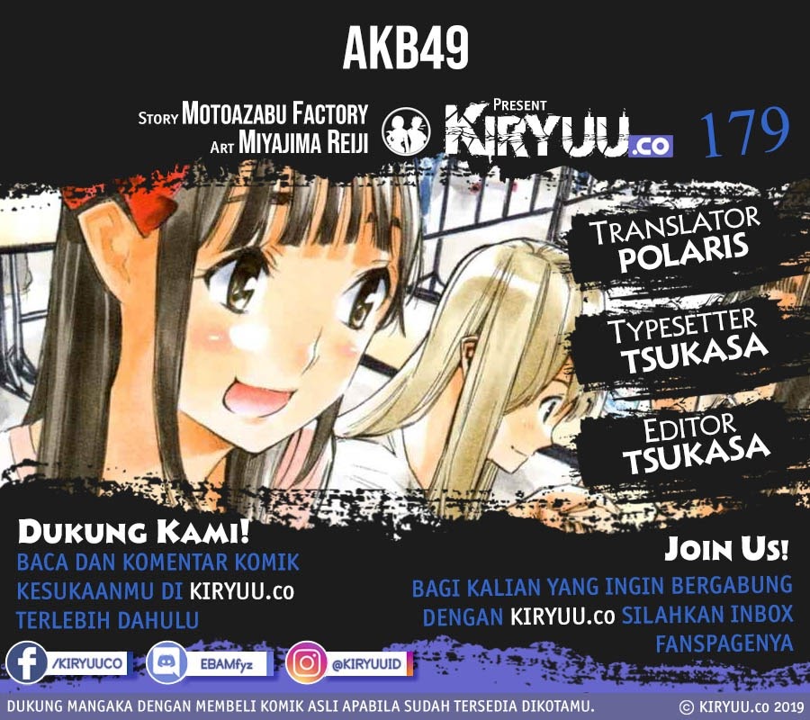 Baca Komik AKB49 Chapter 179 Gambar 1