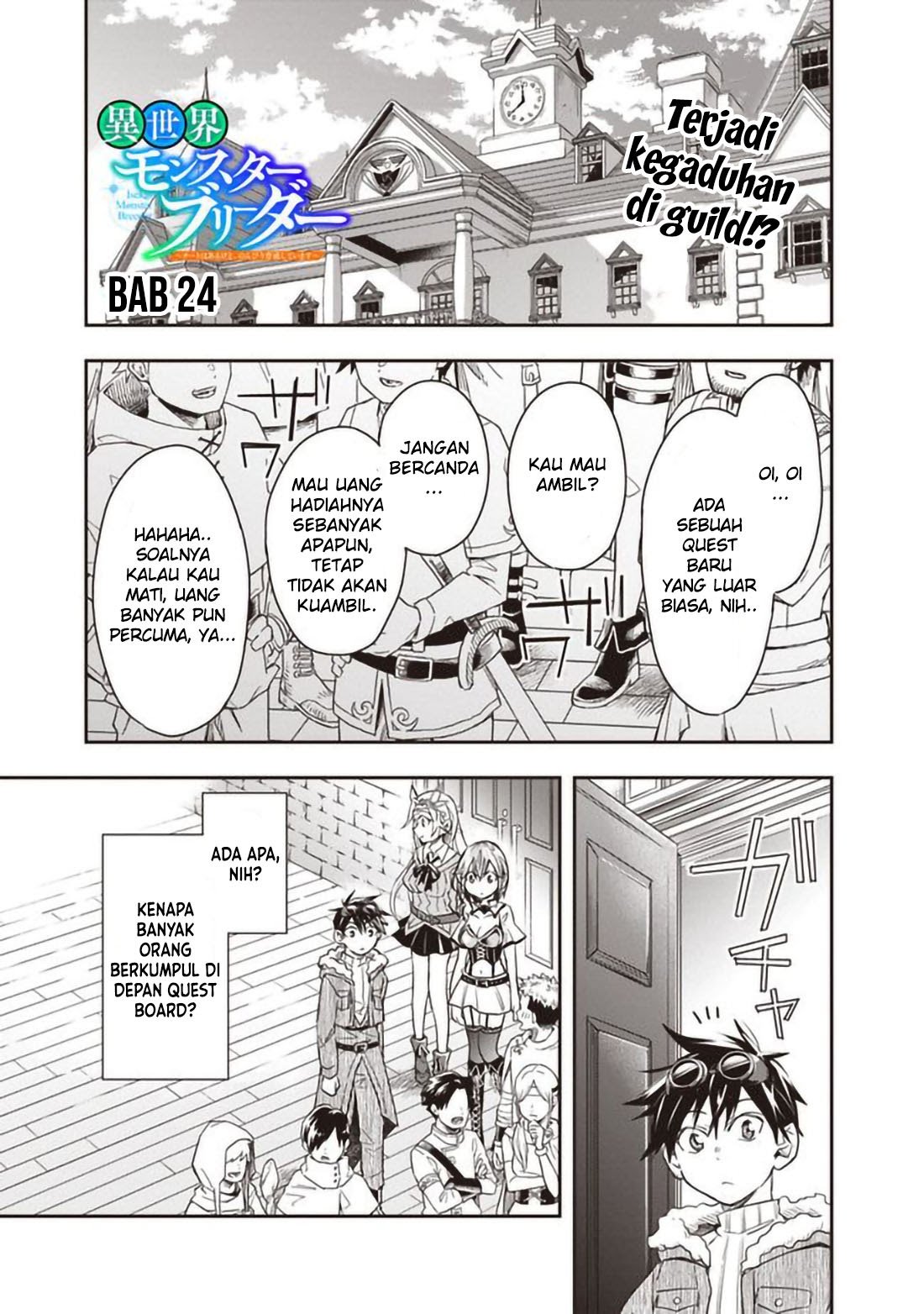 Baca  Isekai Monster Breeder Chapter 24 Gambar 2