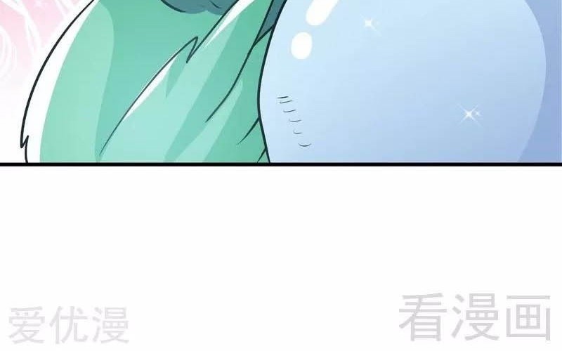 Extreme God Chapter 67 Gambar 14
