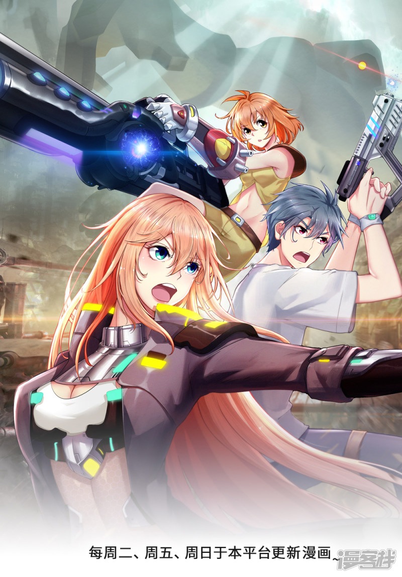 Baca Doomsday Girlfriend: My Backyard Leads to Doomsday Chapter 75 Gambar 2