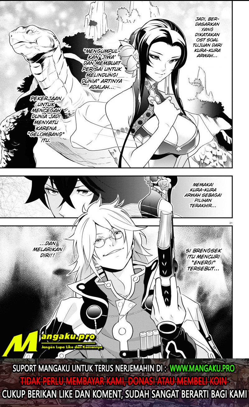 Baca  Tate no Yuusha no Nariagari Chapter 69.2 Gambar 2