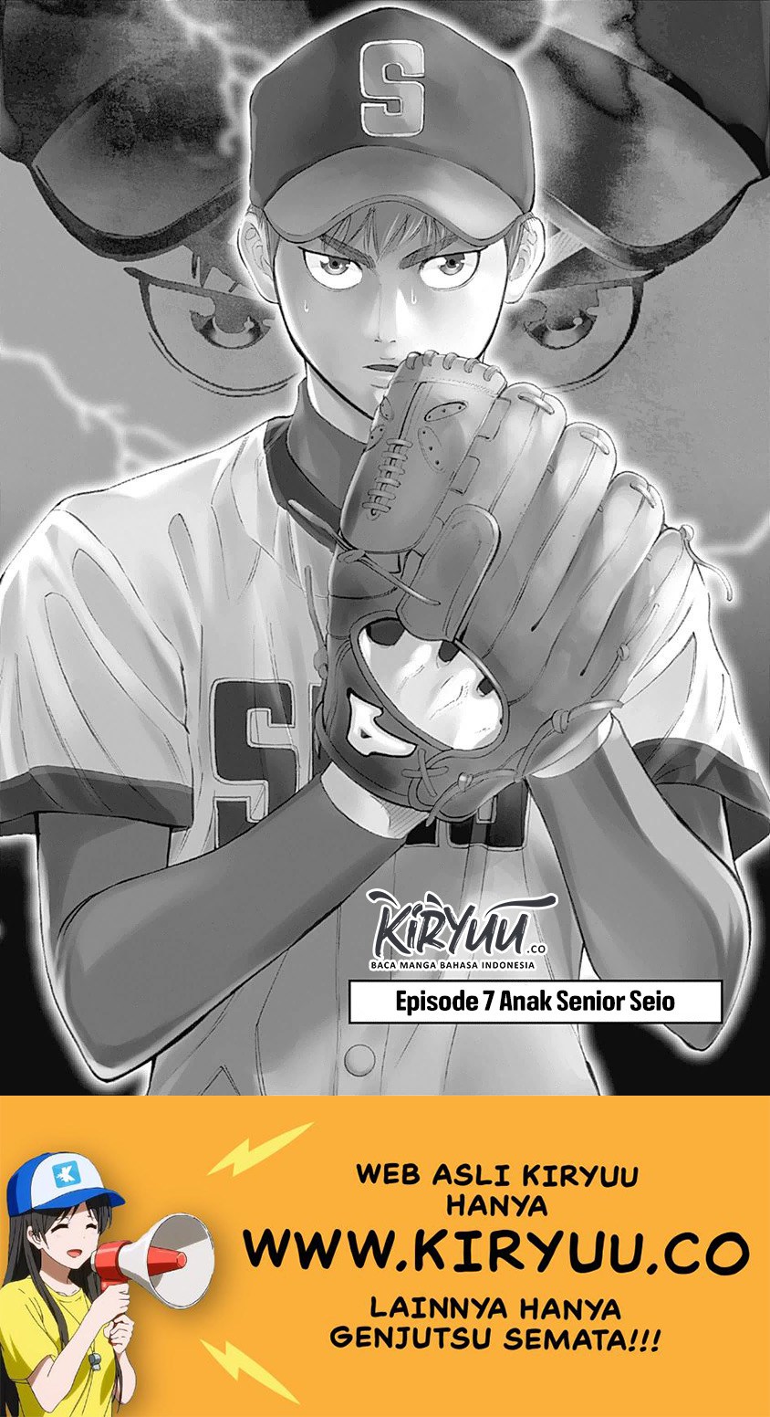 Baca  Bungo Chapter 7 Gambar 2