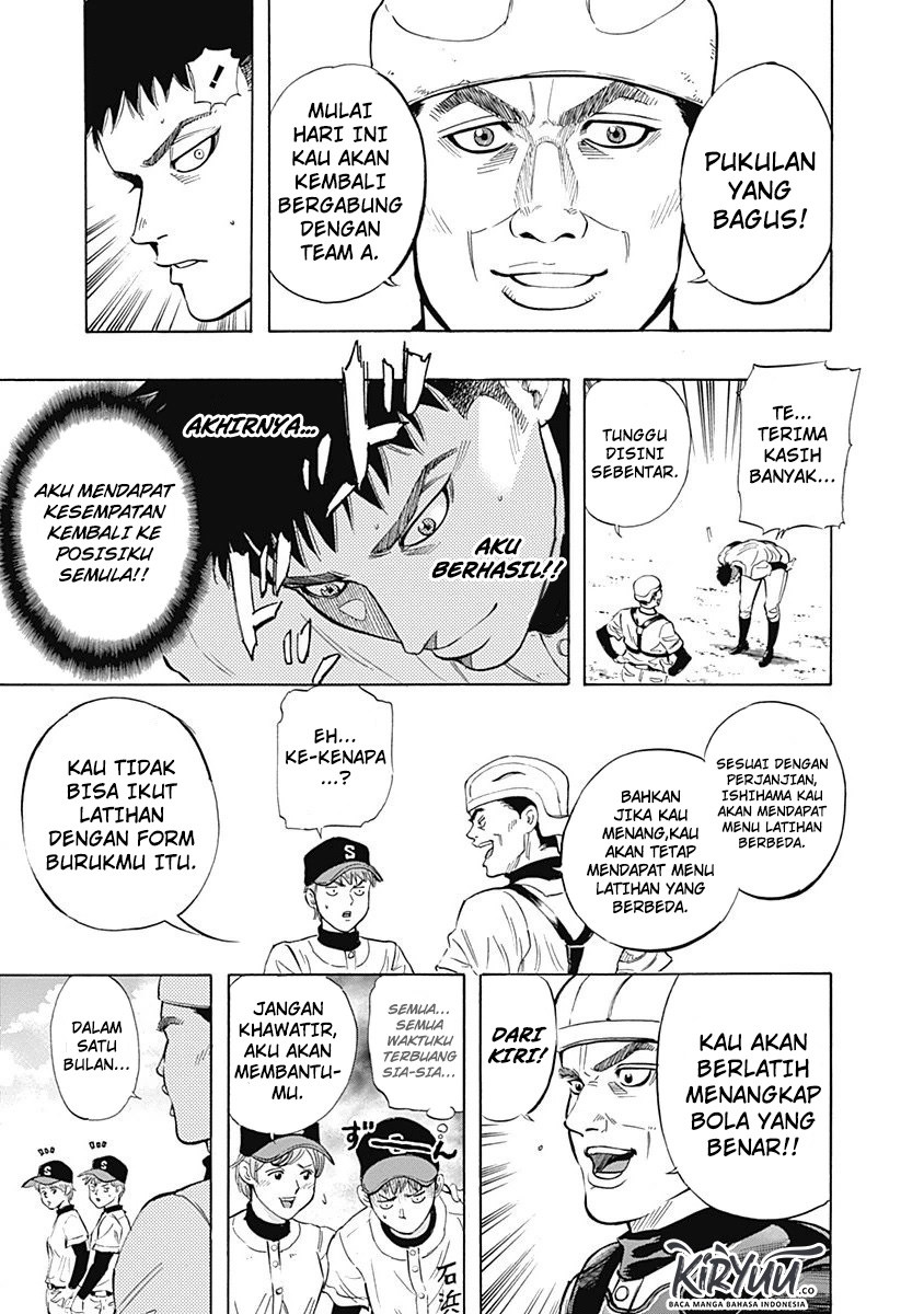 Bungo Chapter 7 Gambar 5