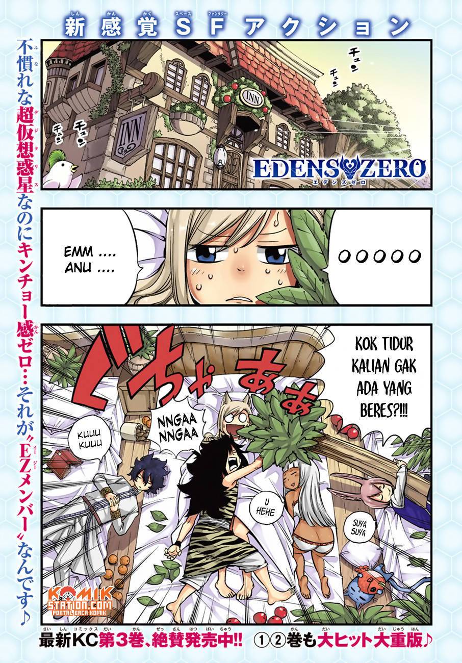 Eden's Zero Chapter 32 3