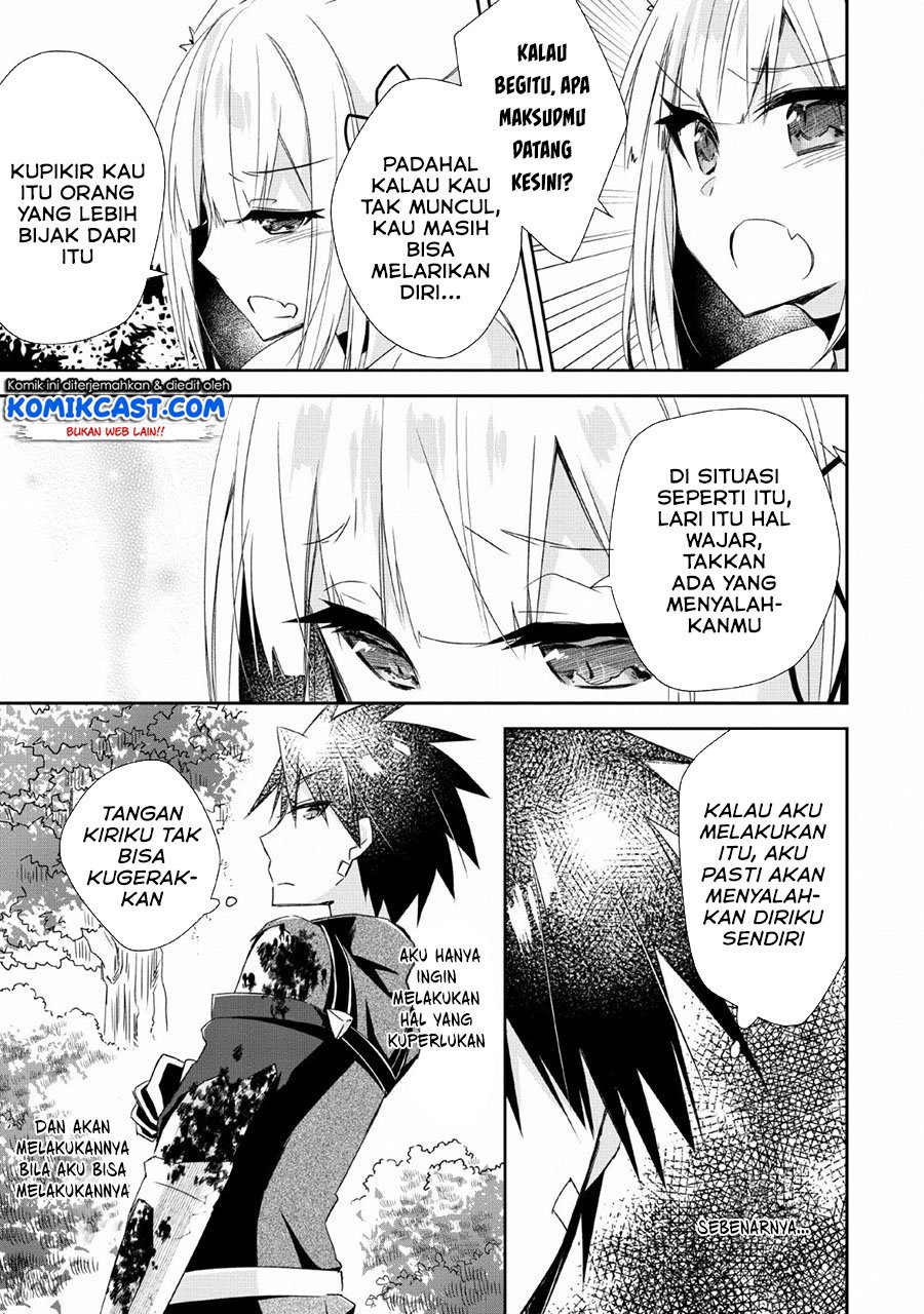 Yuusha Densetsu no Uragawa de Ore wa Eiyuu Densetsu o Tsukurimasu: Oudou Goroshi no Eiyuutan Chapter 05 Gambar 12