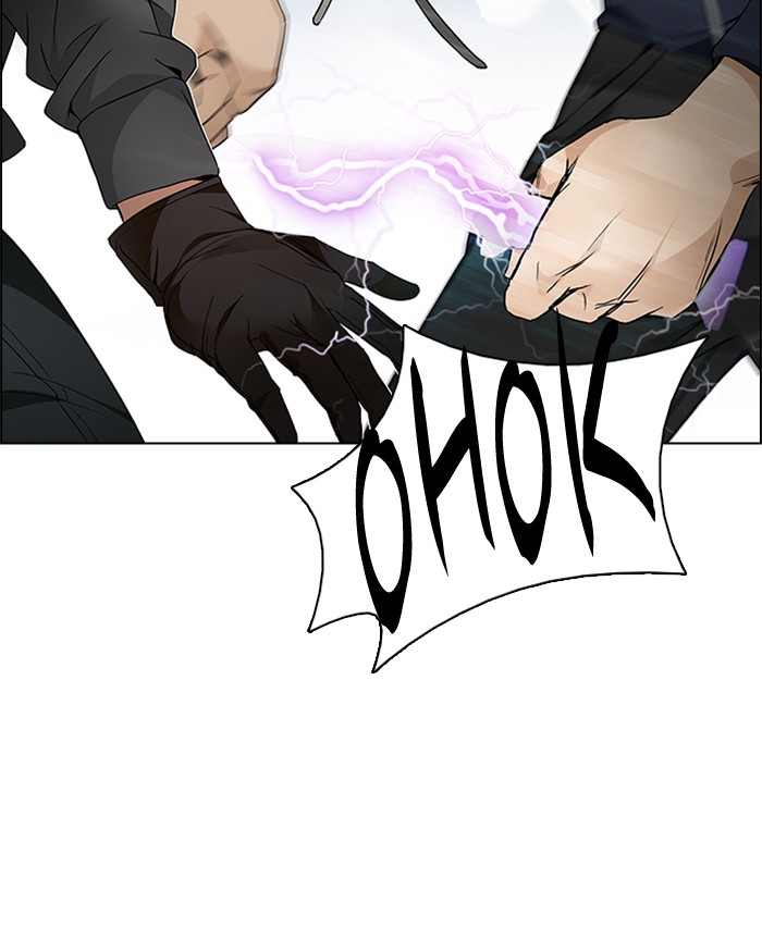 Dice Chapter 171 Gambar 12