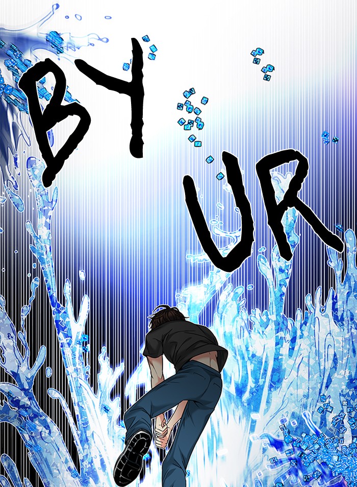 Baca  Dice Chapter 187 Gambar 2