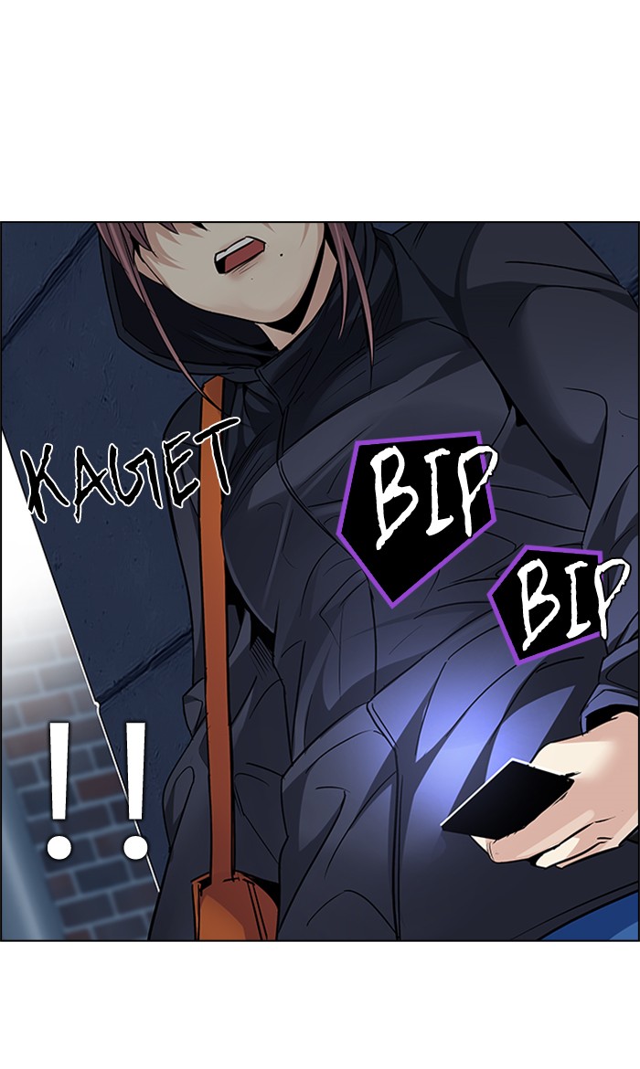 Dice Chapter 203 Gambar 27