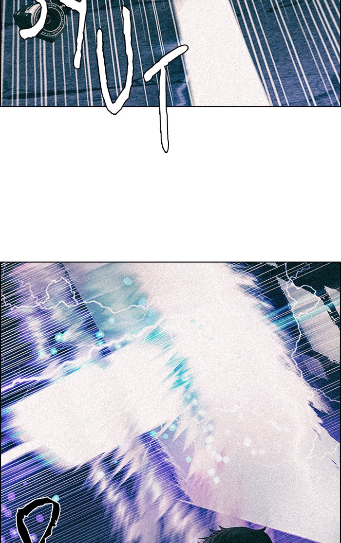 Baca Dice Chapter 238 Gambar 2