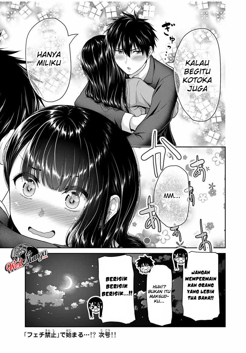 Fechippuru ~ bokura no junsuina koi Chapter 45 Gambar 11