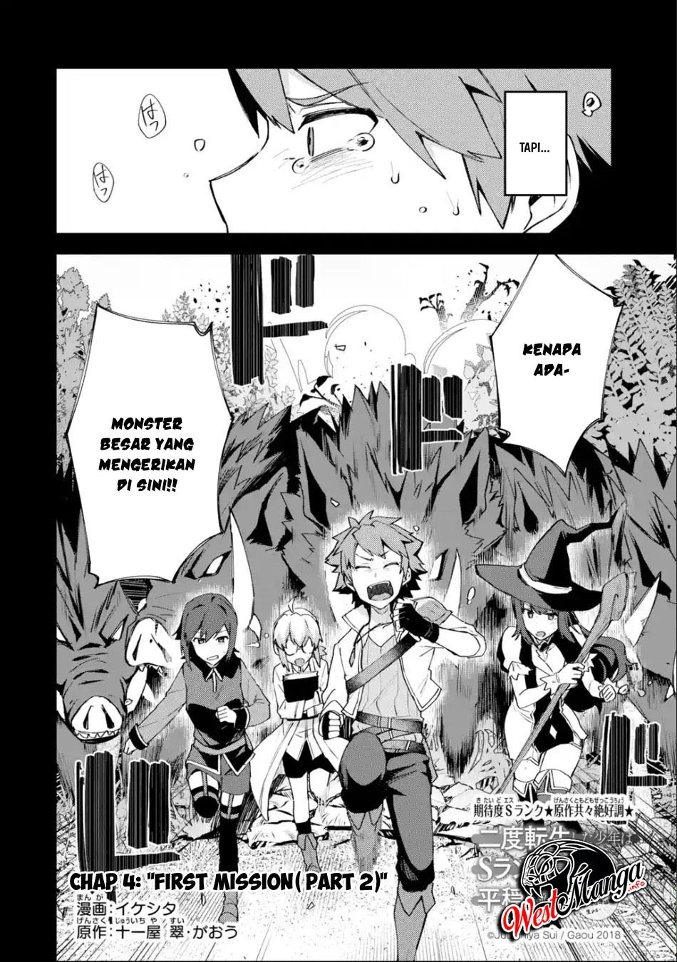 Nido Tensei Shita Shounen wa S Rank Boukensha Toshite Heion ni Sugosu Chapter 04 Gambar 6