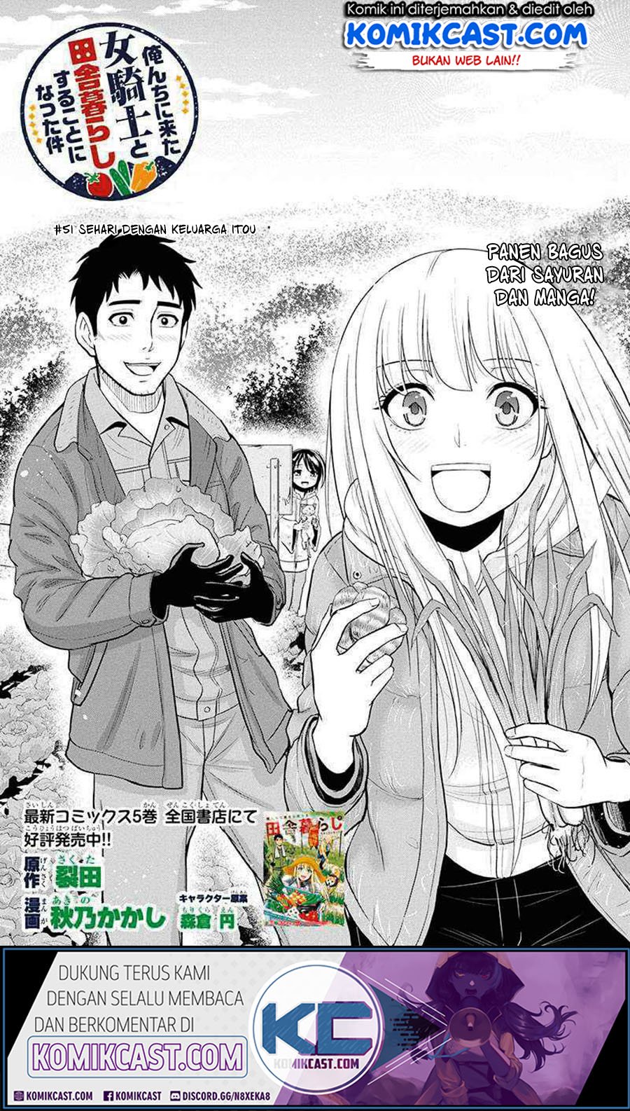 Baca Orenchi ni Kita Onna Kishi to: Inakagurashi suru Koto ni Natta Ken Chapter 51 Gambar 2