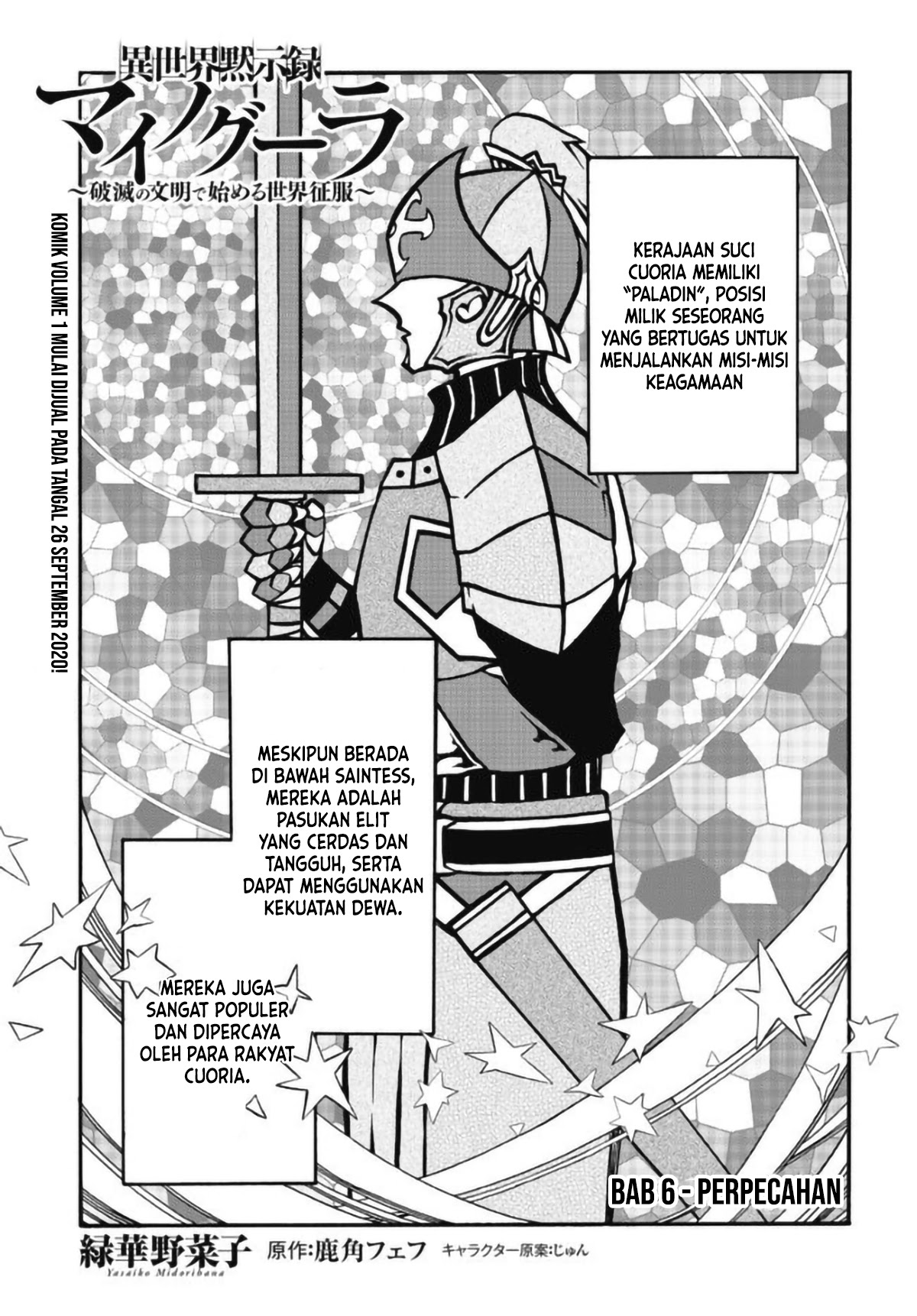 Baca  Isekai Apocalypse MYNOGHRA ~The conquest of the world starts with the civilization of ruin~ Chapter 06.1 Gambar 2