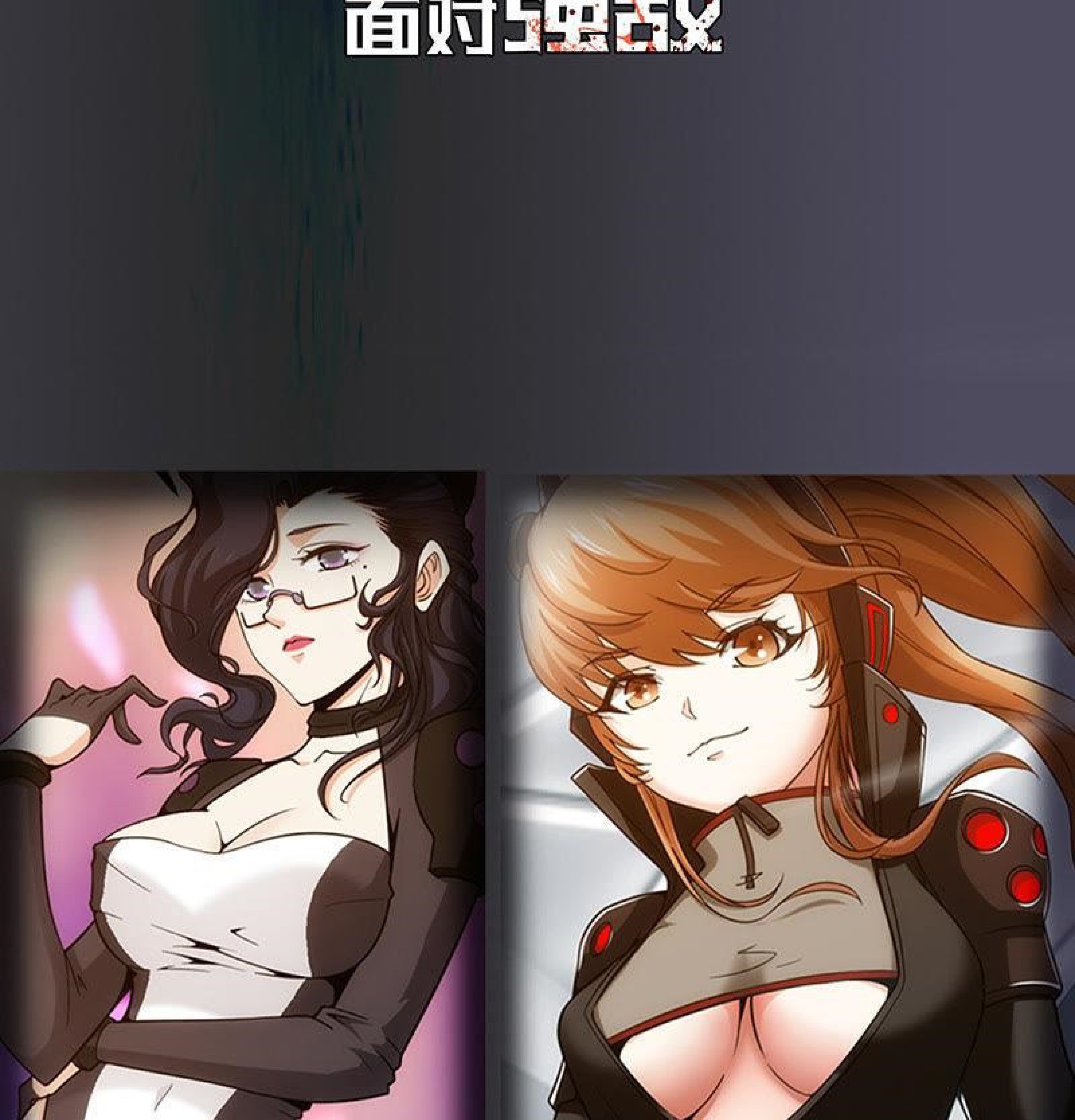 Chao Hua Armor : Awakening Chapter 00 Gambar 11