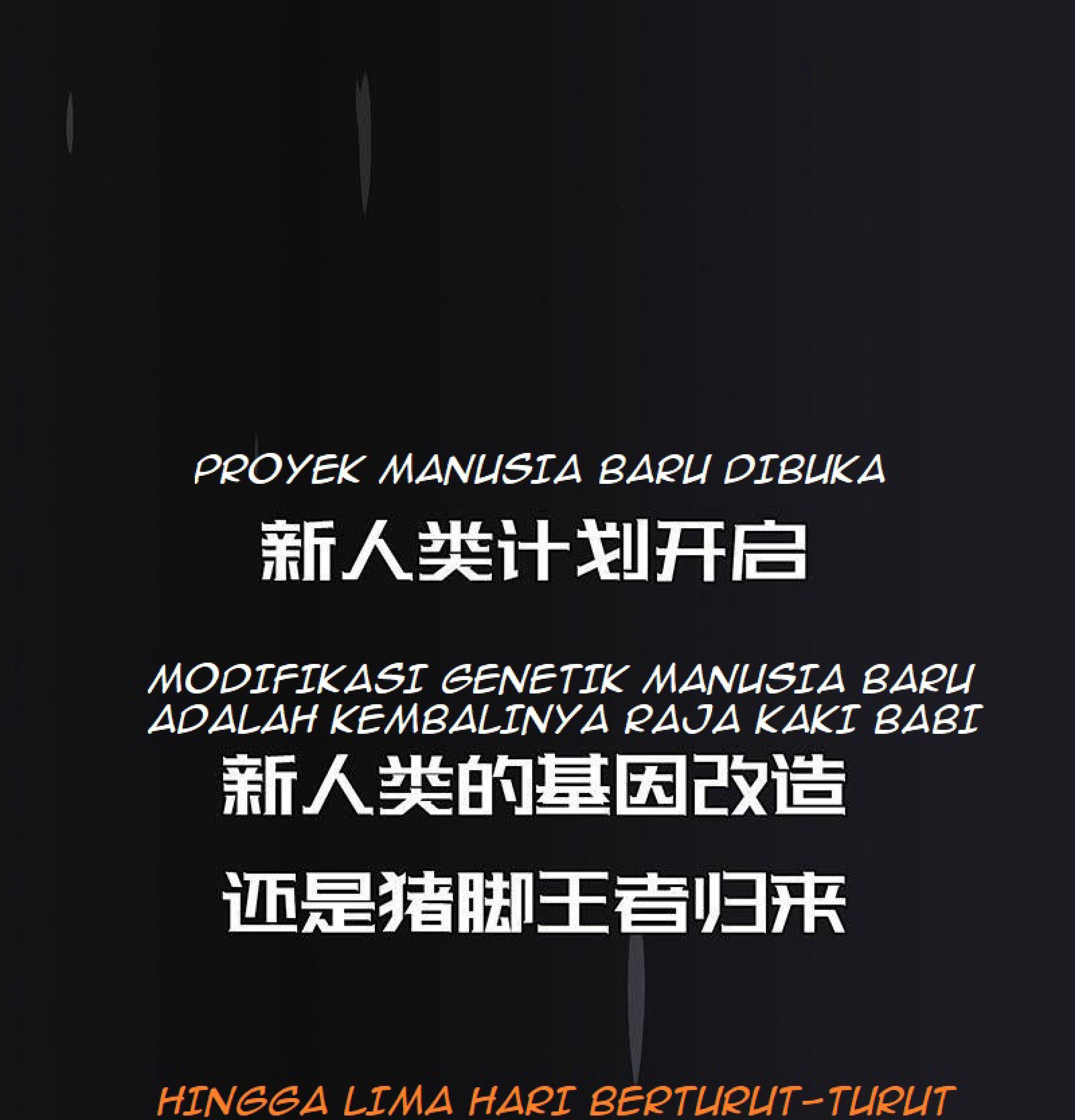 Chao Hua Armor : Awakening Chapter 00 Gambar 17