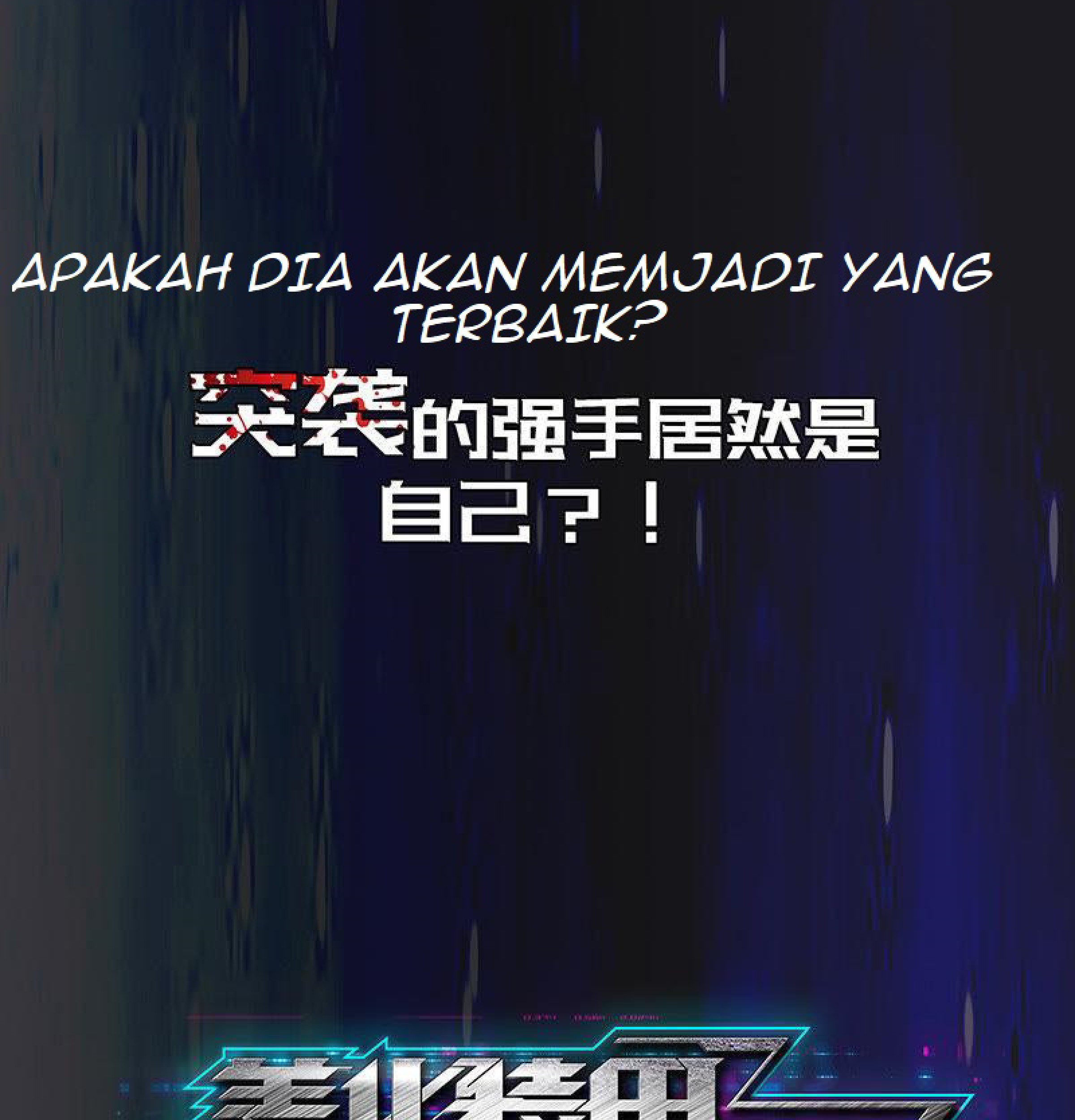 Chao Hua Armor : Awakening Chapter 00 Gambar 8