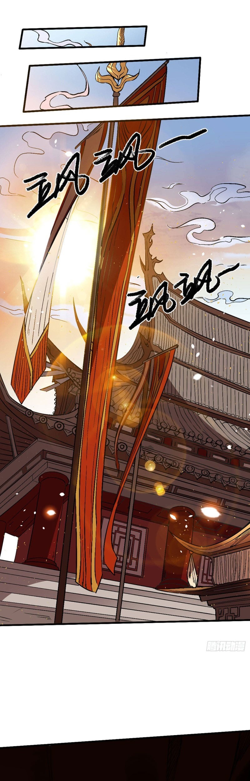 Tang Yin in Another Realm II: The Rise of Feng Nation Chapter 4 Gambar 9