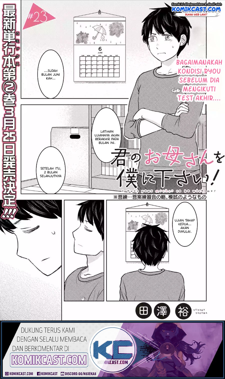Baca Kimi no Okasan o Boku Ni Kudasai! Chapter 23 Gambar 2