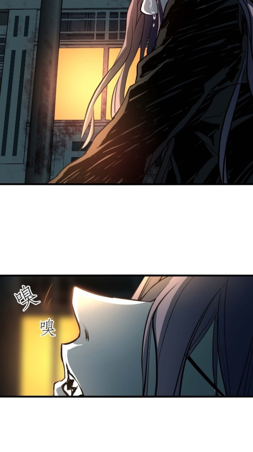 Part-time Yama Chapter 21 Gambar 26