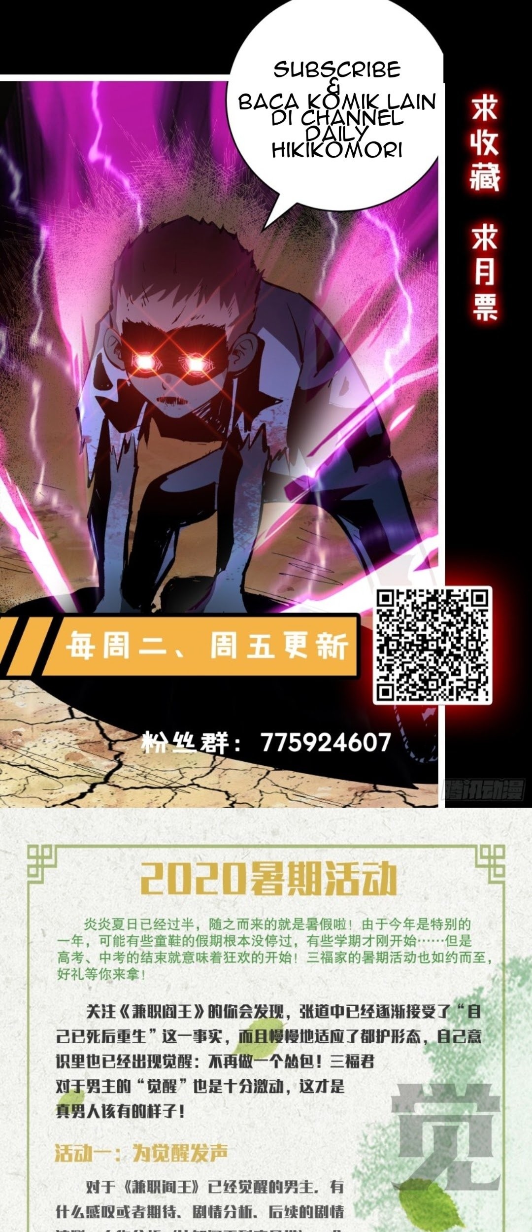 Part-time Yama Chapter 21 Gambar 33