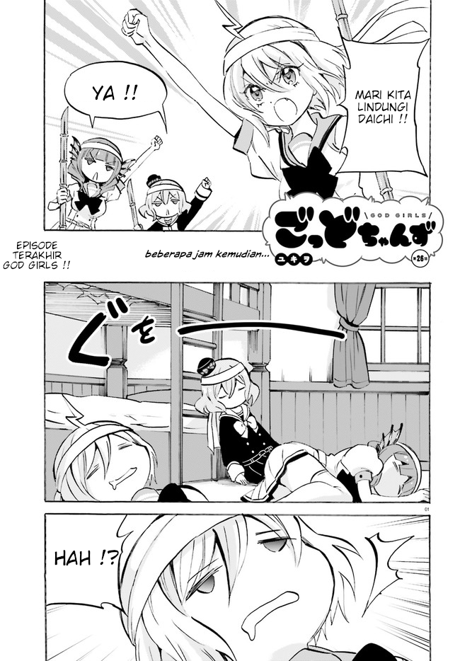 Baca Komik God Girls Chapter 26 Gambar 1
