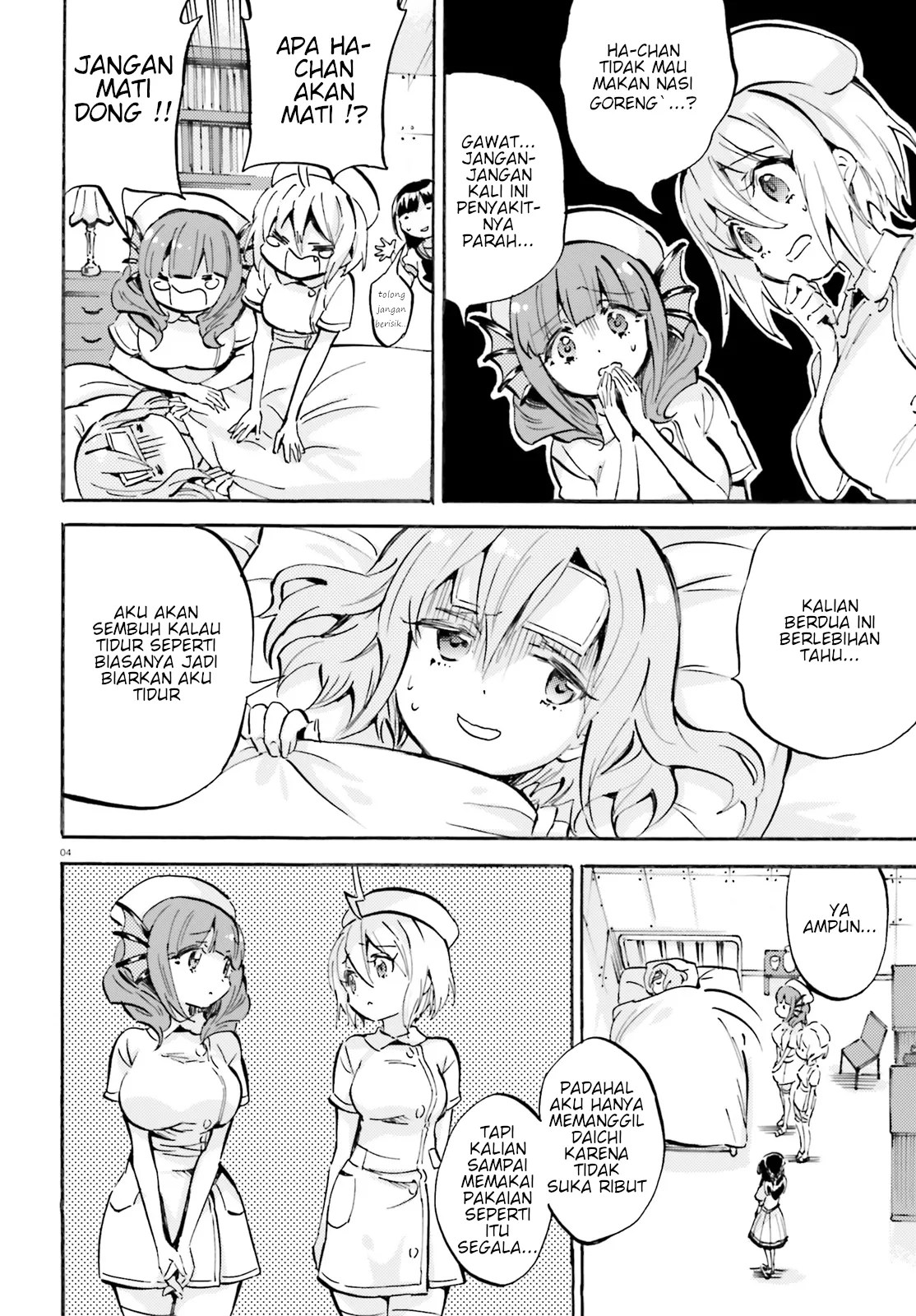 God Girls Chapter 20 Gambar 4