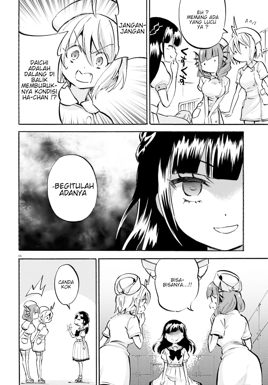 God Girls Chapter 20 Gambar 6