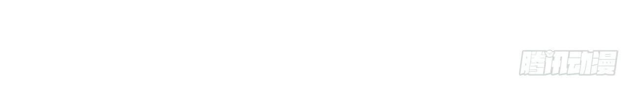 Danwu Supreme Chapter 8 Gambar 29