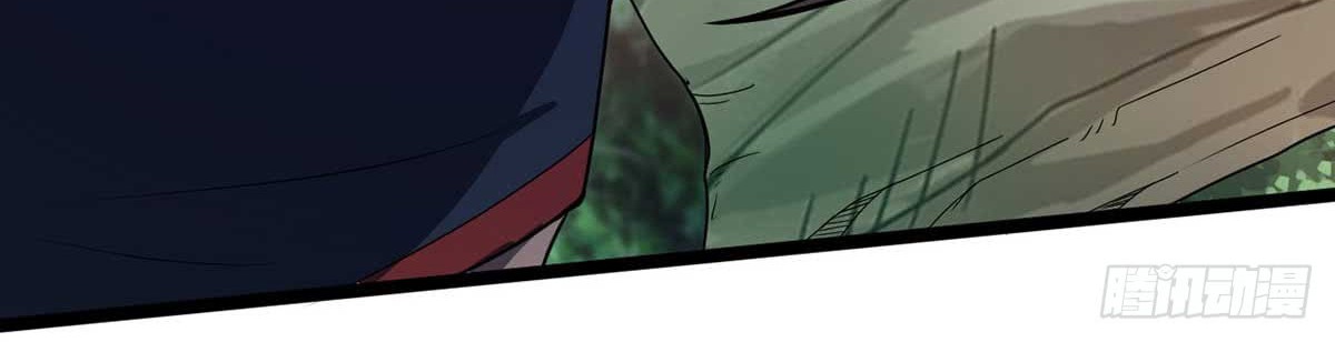 Danwu Supreme Chapter 8 Gambar 9