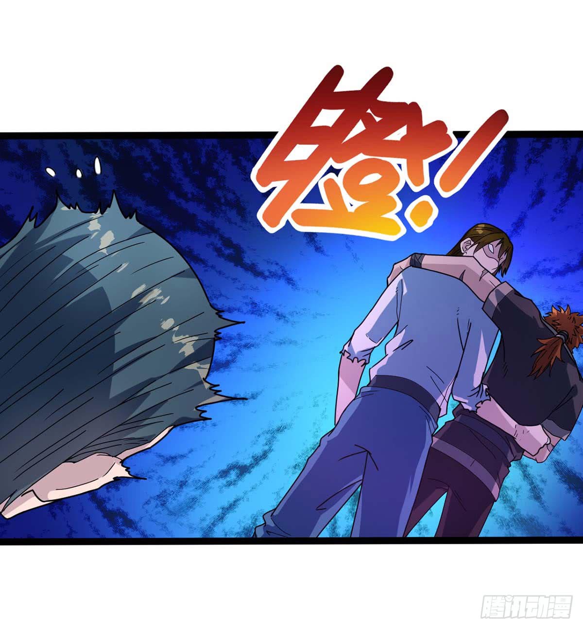 Danwu Supreme Chapter 7 Gambar 11