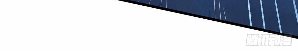 Danwu Supreme Chapter 5 Gambar 12